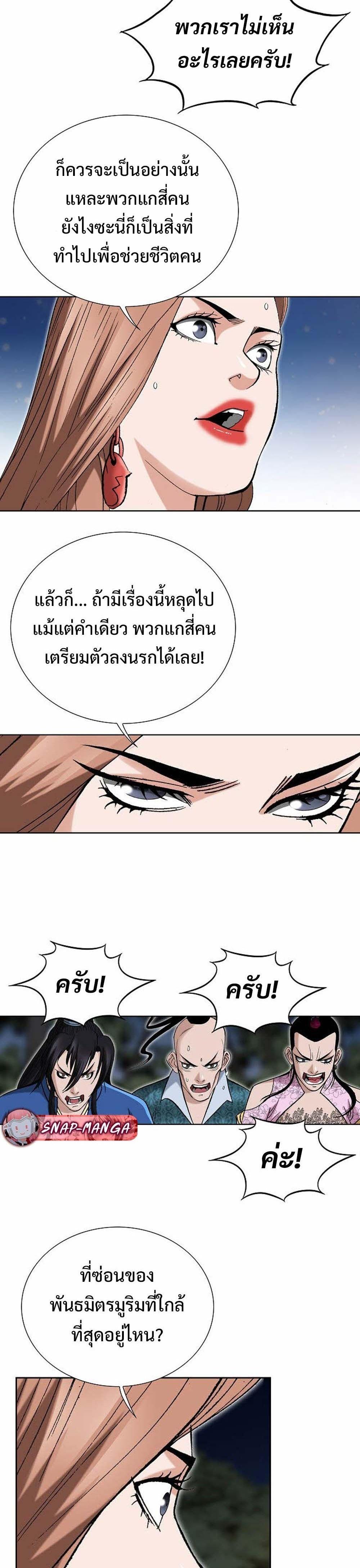 Manga-lc-com อ่านมังงะ อ่านการ์ตูน ออนไลน์ ฟรี Biography of a Novice Warrior ตอนที่ 1 2 3 4 5 6 7 8 9 10 11 12 13 14 ฟรี ไม่มีโฆษณา Manga-lc - อ่าน มังงะ อ่าน การ์ตูน ออนไลน์ อ่านมังงะ ฟรี