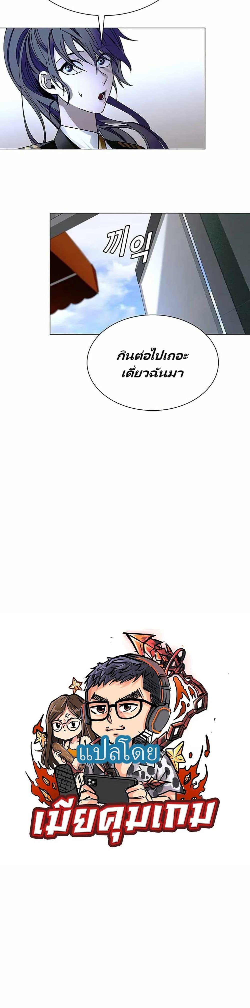 Manga-lc-com อ่านมังงะ อ่านการ์ตูน ออนไลน์ ฟรี The End of the World is Just a Game to Me ตอนที่ 1 2 3 4 5 6 7 8 9 10 11 12 13 14 ฟรี ไม่มีโฆษณา Manga-lc - อ่าน มังงะ อ่าน การ์ตูน ออนไลน์ อ่านมังงะ ฟรี