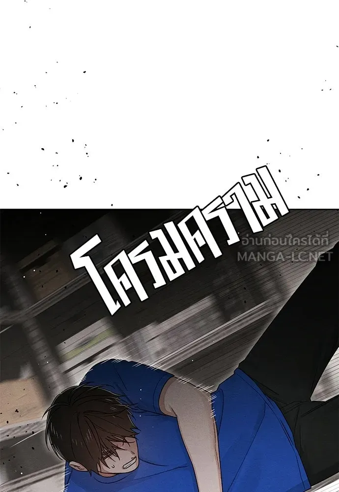 เป็นวัยรุ่นมันเหนื่อย ตอนที่ 91 รูปที่ 27
