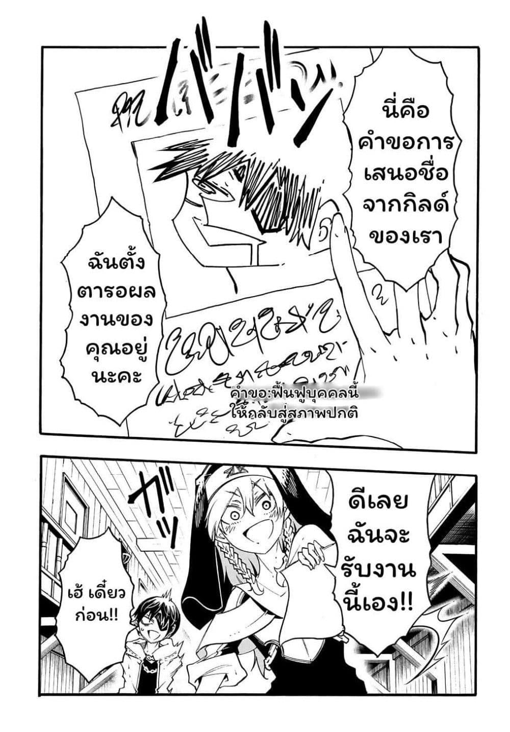 Manga-lc-com อ่านมังงะ อ่านการ์ตูน ออนไลน์ ฟรี Meccha Shoukan Sareta Ken ตอนที่ 1 2 3 4 5 6 7 8 9 10 11 12 13 14 ฟรี ไม่มีโฆษณา Manga-lc - อ่าน มังงะ อ่าน การ์ตูน ออนไลน์ อ่านมังงะ ฟรี