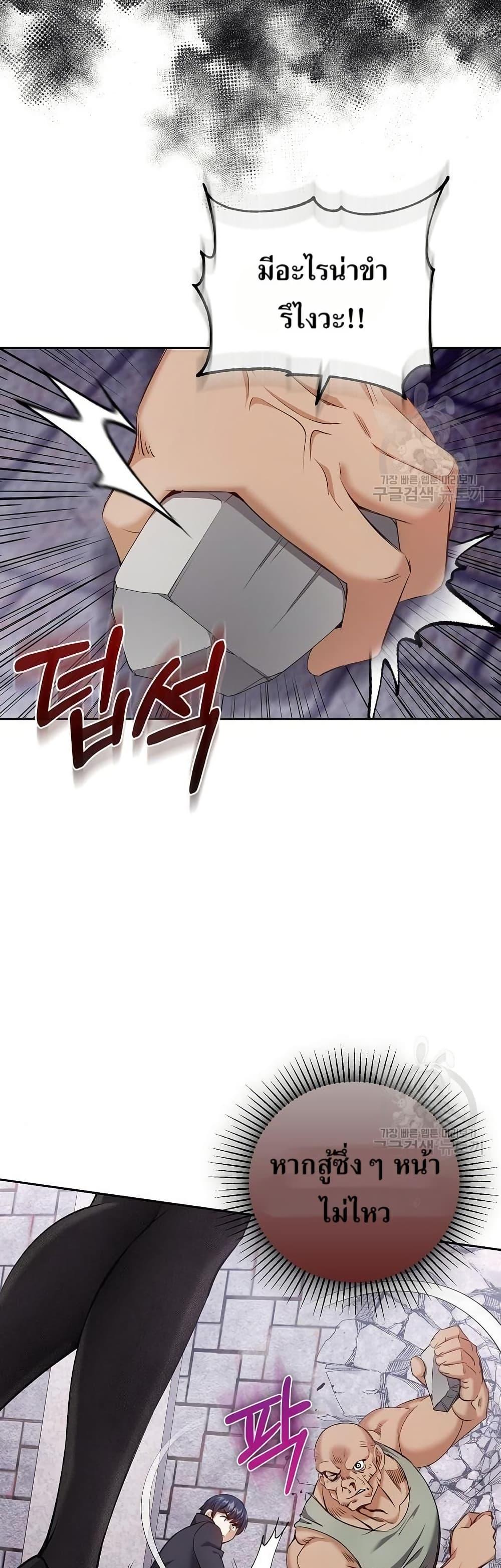 Manga-lc-com อ่านมังงะ อ่านการ์ตูน ออนไลน์ ฟรี Kill the Emperor ตอนที่ 1 2 3 4 5 6 7 8 9 10 11 12 13 14 ฟรี ไม่มีโฆษณา Manga-lc - อ่าน มังงะ อ่าน การ์ตูน ออนไลน์ อ่านมังงะ ฟรี