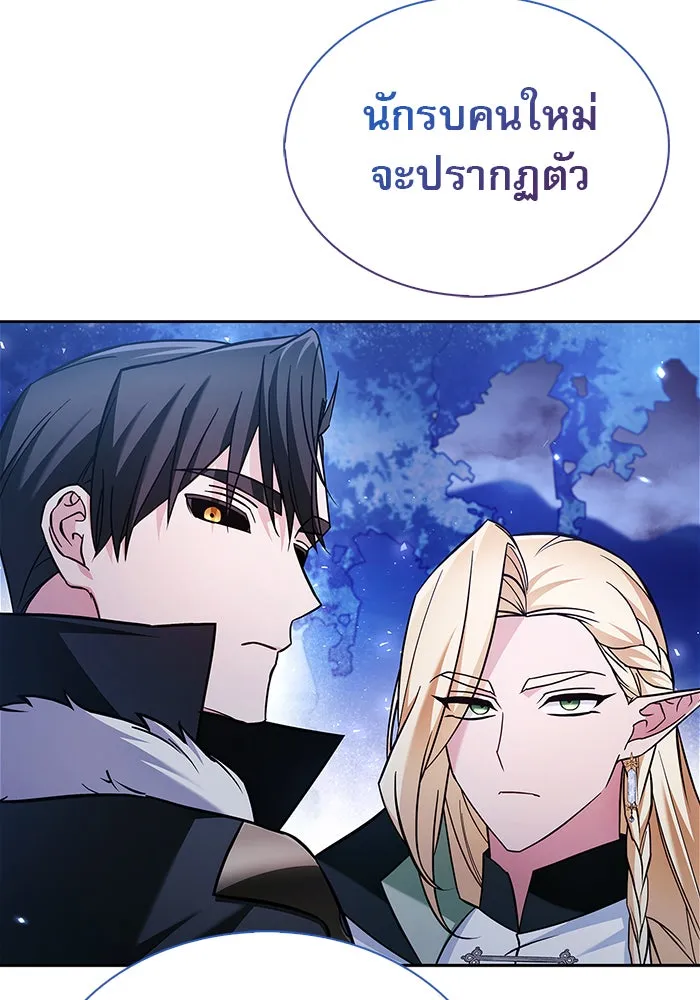 ผมไม่ได้เก่งอย่างที่คิด ตอนที่ 66 รูปที่ 65