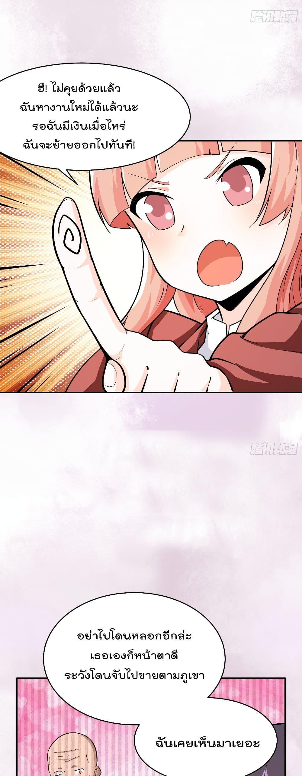 Manga-lc-com อ่านมังงะ อ่านการ์ตูน ออนไลน์ ฟรี The Cultivators Guardian in The City ตอนที่ 1 2 3 4 5 6 7 8 9 10 11 12 13 14 ฟรี ไม่มีโฆษณา Manga-lc - อ่าน มังงะ อ่าน การ์ตูน ออนไลน์ อ่านมังงะ ฟรี