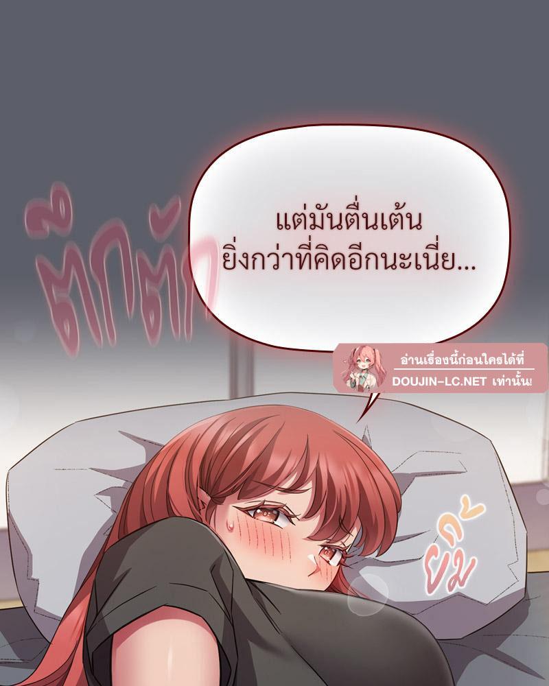 Doujin-Lc- อ่าน โดจิน มังฮวา เกาหลี ญี่ปุ่น จีน แปลไทย Four's a Crowd ตอนที่ 1 2 3 4 5 6 7 8 9 10 11 12 13 14 ฟรี ไม่มีโฆษณา อ่าน โดจิน Manhwa เกาหลี ญี่ปุ่น จีน เรามีครบ คัดมาให้เน้นๆ โดจิน 18+ รับประกันความฟินโดย  Doujin Lc