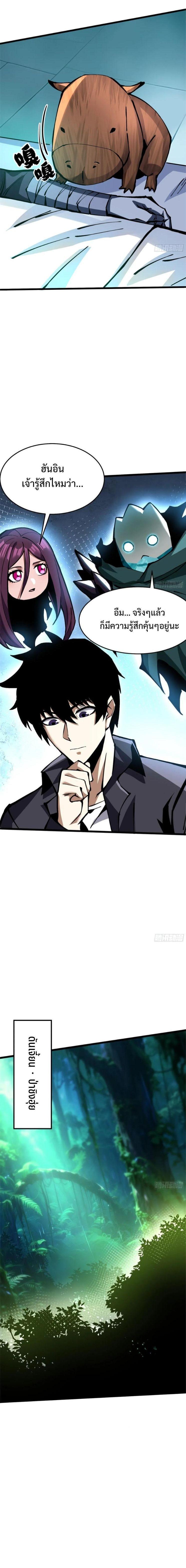 Manga-lc-com อ่านมังงะ อ่านการ์ตูน ออนไลน์ ฟรี I REALLY DON’T WANT TO LEARN FORBIDDEN SPELLS ตอนที่ 1 2 3 4 5 6 7 8 9 10 11 12 13 14 ฟรี ไม่มีโฆษณา Manga-lc - อ่าน มังงะ อ่าน การ์ตูน ออนไลน์ อ่านมังงะ ฟรี