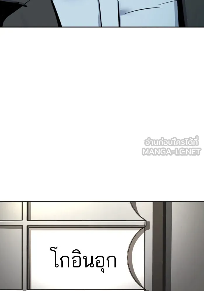 พี่ชายสายบอดี้การ์ด ตอนที่ 258 รูปที่ 87