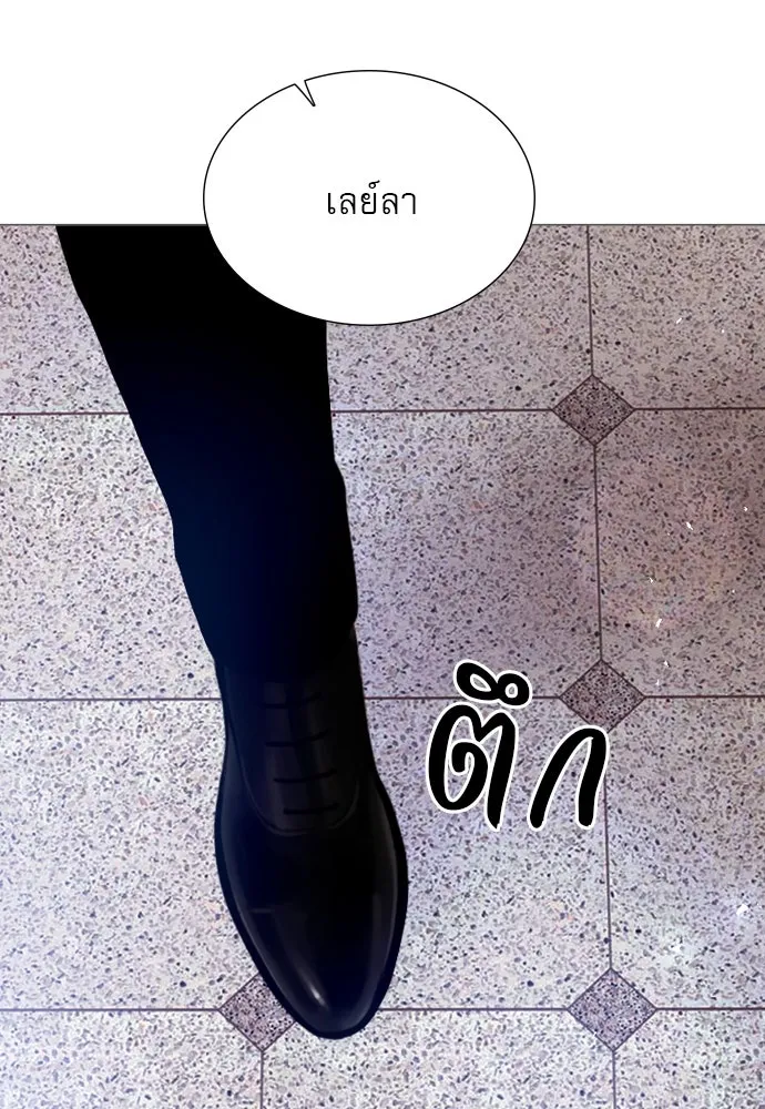 ถ้าไม่ร้อง ก็จงอ้อนวอนซะ ตอนที่ 22 รูปที่ 121