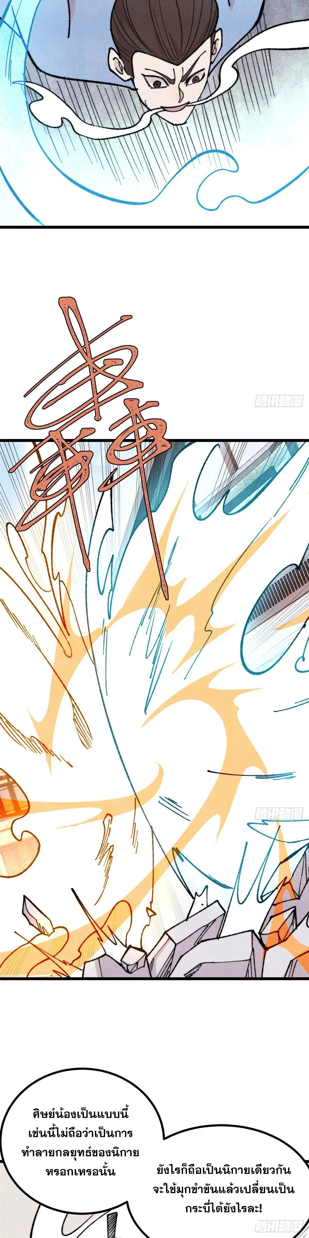 Manga-lc-com อ่านมังงะ อ่านการ์ตูน ออนไลน์ ฟรี All Hail the Sect Leader ตอนที่ 1 2 3 4 5 6 7 8 9 10 11 12 13 14 ฟรี ไม่มีโฆษณา Manga-lc - อ่าน มังงะ อ่าน การ์ตูน ออนไลน์ อ่านมังงะ ฟรี