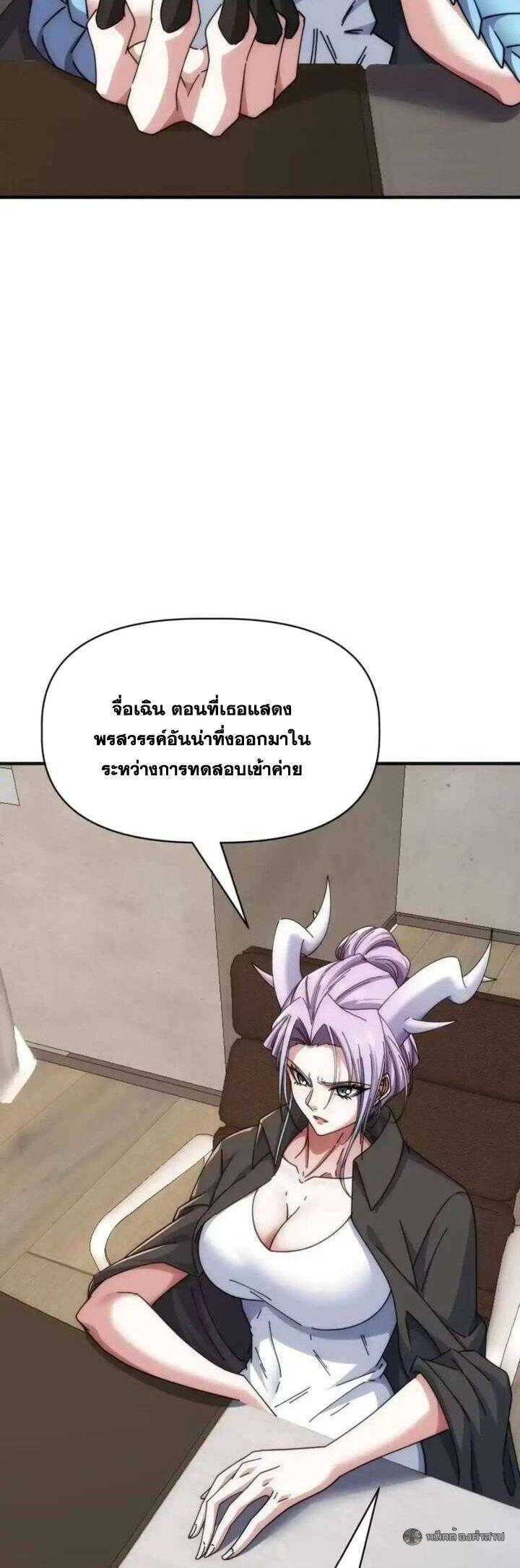 Manga-lc-com อ่านมังงะ อ่านการ์ตูน ออนไลน์ ฟรี Infinite Evolution From Zero ตอนที่ 1 2 3 4 5 6 7 8 9 10 11 12 13 14 ฟรี ไม่มีโฆษณา Manga-lc - อ่าน มังงะ อ่าน การ์ตูน ออนไลน์ อ่านมังงะ ฟรี