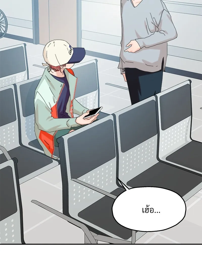 Pyramid Game เกมพีระมิด ตอนที่ 83 รูปที่ 61