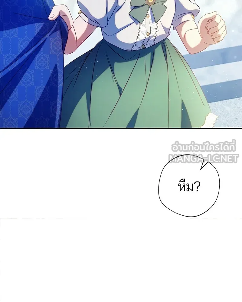 ถ้าเป็นนางร้าย ขอตายดีกว่า ตอนที่ 64 รูปที่ 69