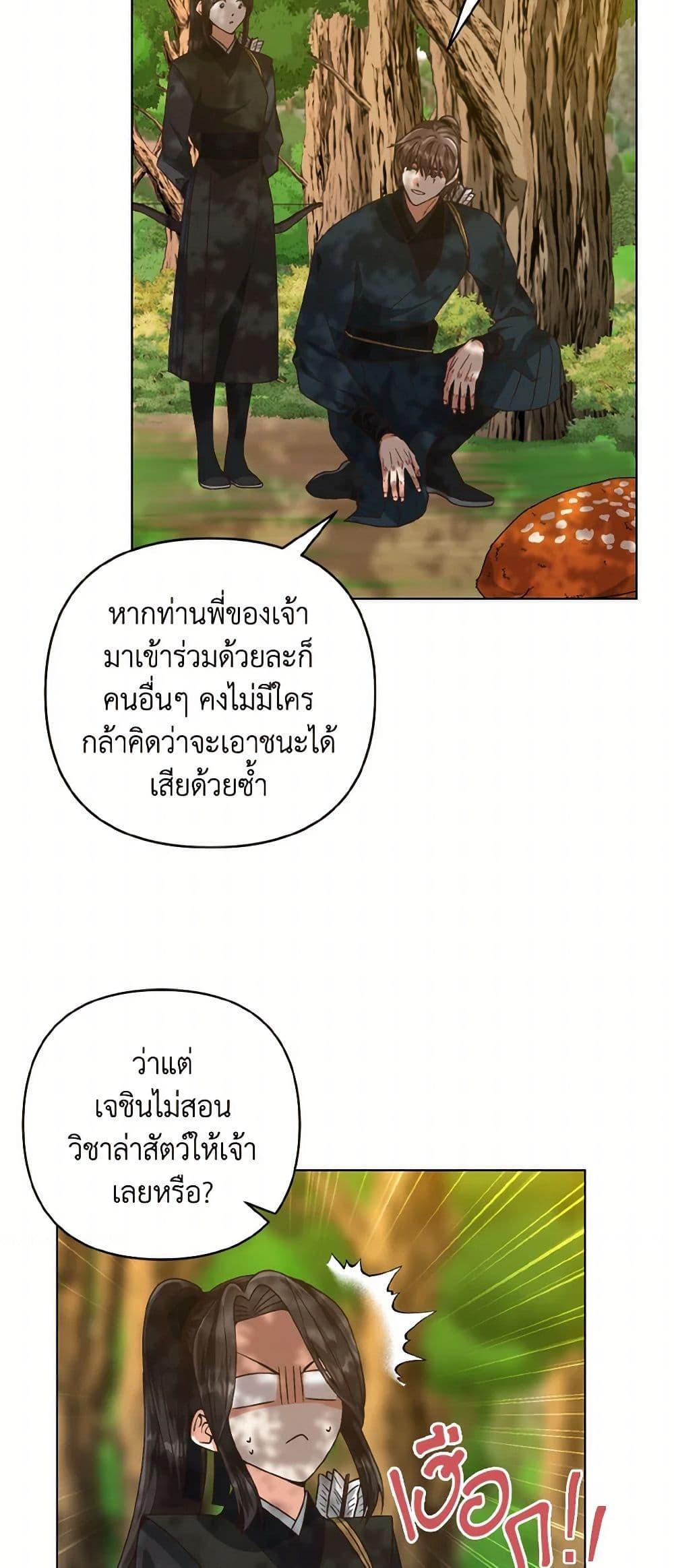 Manga-lc-com อ่านมังงะ อ่านการ์ตูน ออนไลน์ ฟรี Falling Flower, Flowing Water ตอนที่ 1 2 3 4 5 6 7 8 9 10 11 12 13 14 ฟรี ไม่มีโฆษณา Manga-lc - อ่าน มังงะ อ่าน การ์ตูน ออนไลน์ อ่านมังงะ ฟรี