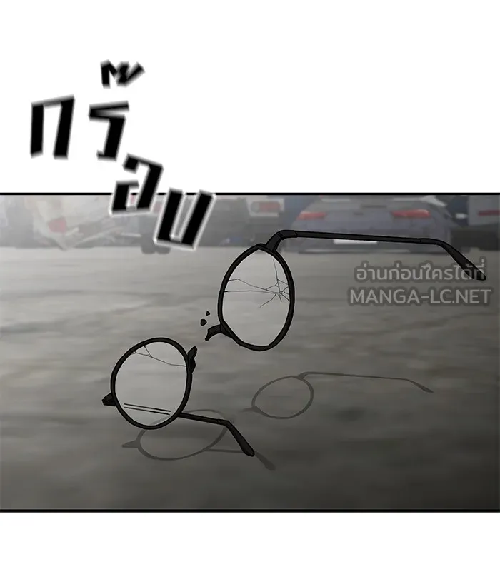 เลวฟาดเลว ตอนที่ 115 รูปที่ 168