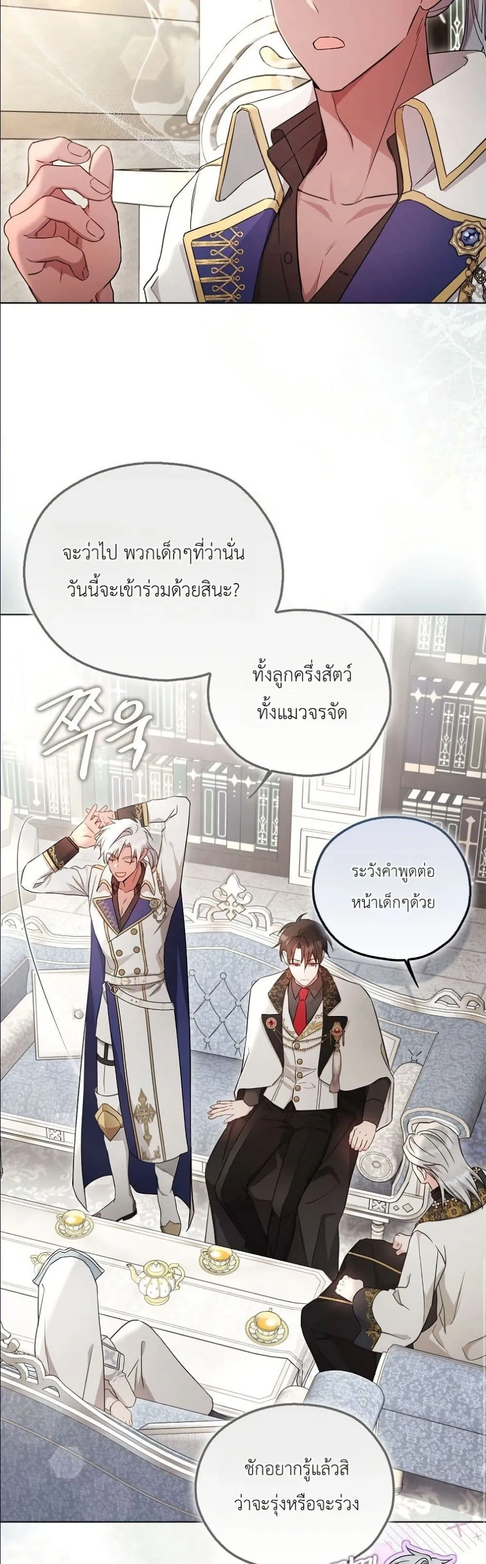 Manga-lc-com อ่านมังงะ อ่านการ์ตูน ออนไลน์ ฟรี The Oracle of the Villainous Baby ตอนที่ 1 2 3 4 5 6 7 8 9 10 11 12 13 14 ฟรี ไม่มีโฆษณา Manga-lc - อ่าน มังงะ อ่าน การ์ตูน ออนไลน์ อ่านมังงะ ฟรี
