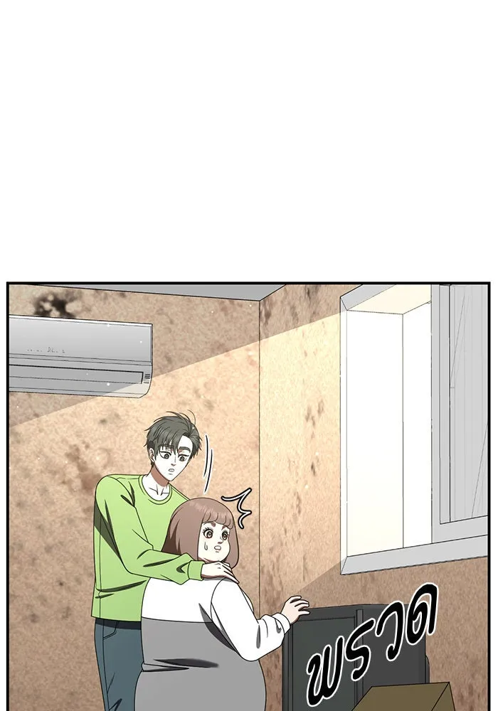 ช่วยเปลี่ยนฉันที ตอนที่ 281. ซีซัน 2 รูปที่ 166