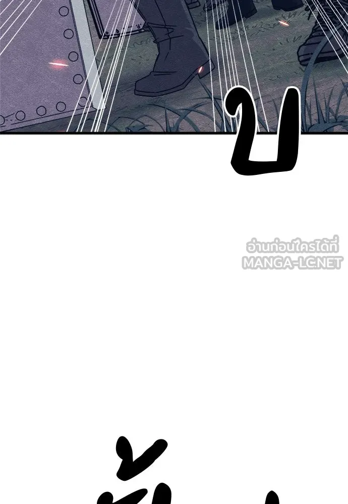 Zombie X Slasher ตอนที่ 79 รูปที่ 99