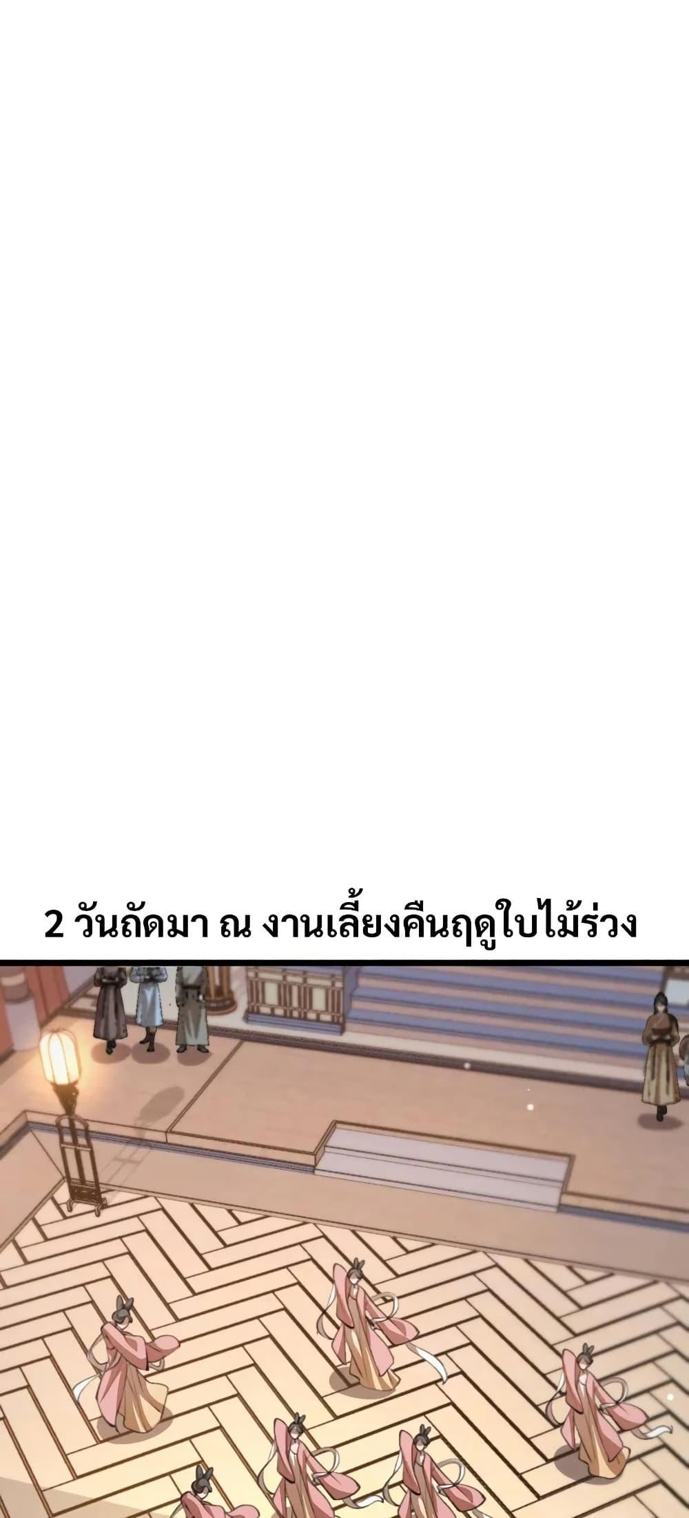 Manga-lc-com อ่านมังงะ อ่านการ์ตูน ออนไลน์ ฟรี The prodigal Taoist son ตอนที่ 1 2 3 4 5 6 7 8 9 10 11 12 13 14 ฟรี ไม่มีโฆษณา Manga-lc - อ่าน มังงะ อ่าน การ์ตูน ออนไลน์ อ่านมังงะ ฟรี