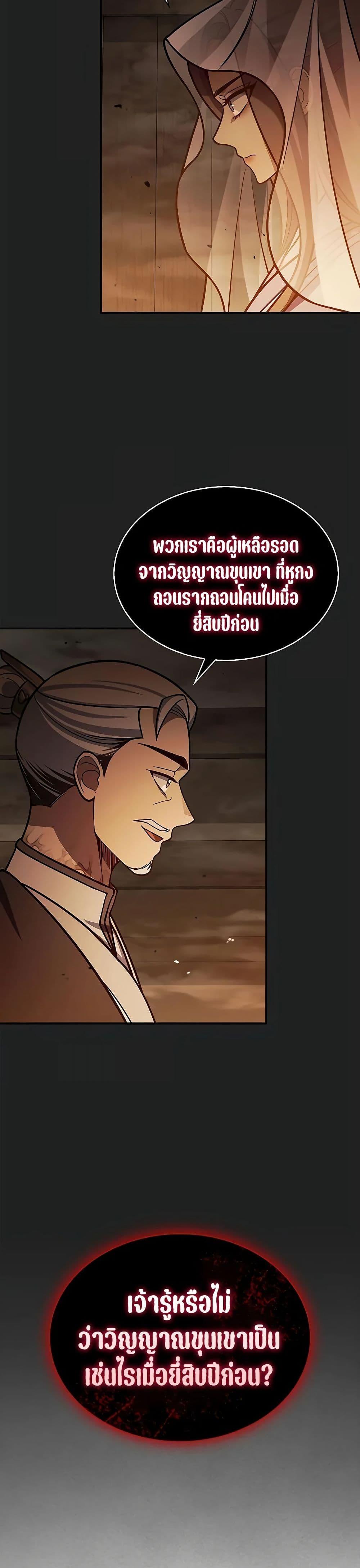 Manga-lc-com อ่านมังงะ อ่านการ์ตูน ออนไลน์ ฟรี Heavenly Grand Archive’s Young Master ตอนที่ 1 2 3 4 5 6 7 8 9 10 11 12 13 14 ฟรี ไม่มีโฆษณา Manga-lc - อ่าน มังงะ อ่าน การ์ตูน ออนไลน์ อ่านมังงะ ฟรี