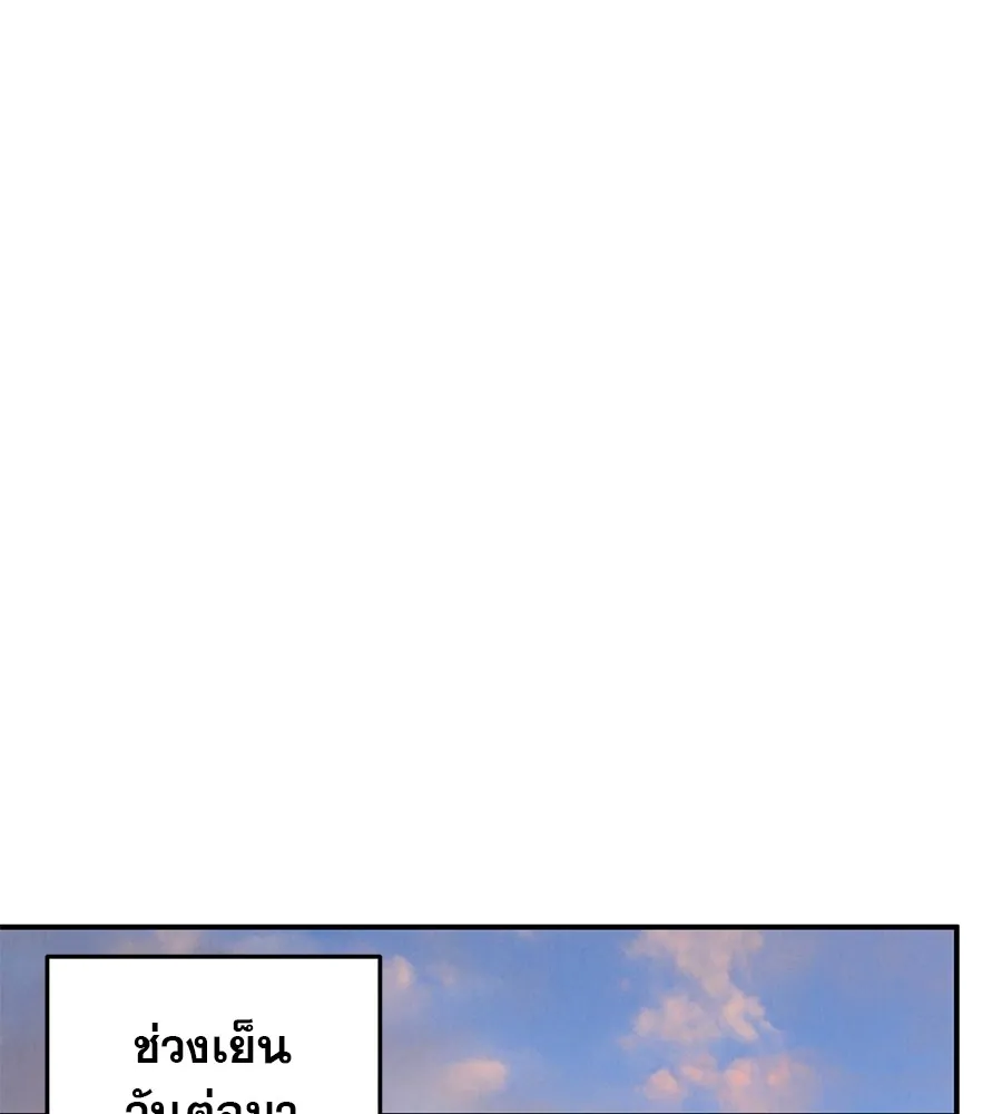 รักหลอกหยอกแฟนเก่า ตอนที่ 37 รูปที่ 104