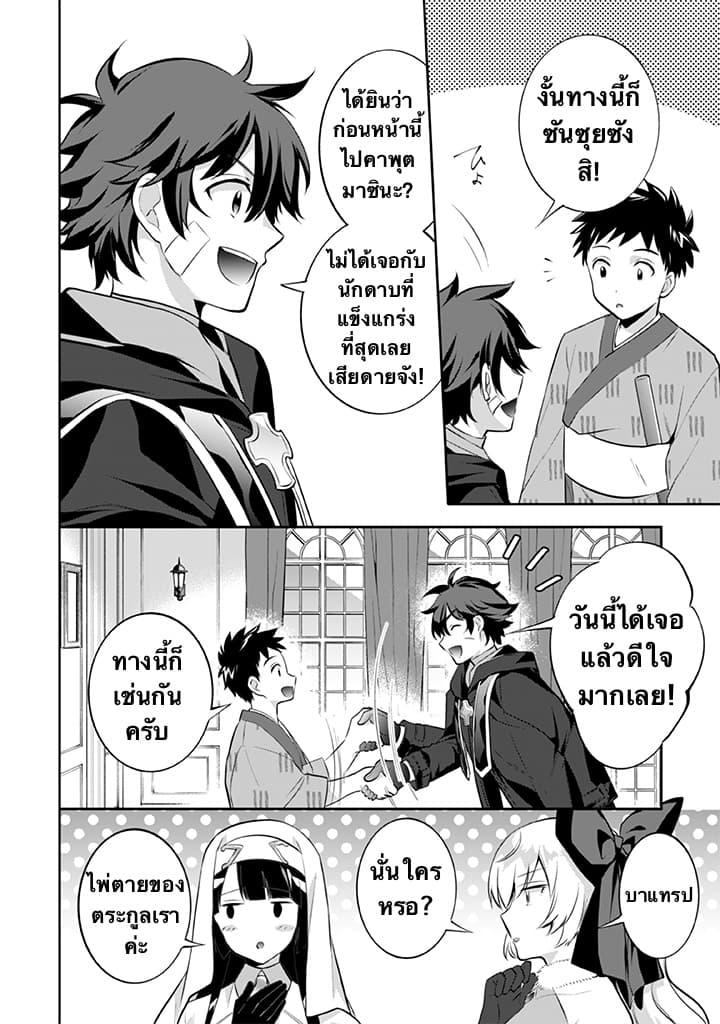 Manga-lc-com อ่านมังงะ อ่านการ์ตูน ออนไลน์ ฟรี Jimi na Kensei wa Sore Demo Saikyou desu ตอนที่ 1 2 3 4 5 6 7 8 9 10 11 12 13 14 ฟรี ไม่มีโฆษณา Manga-lc - อ่าน มังงะ อ่าน การ์ตูน ออนไลน์ อ่านมังงะ ฟรี