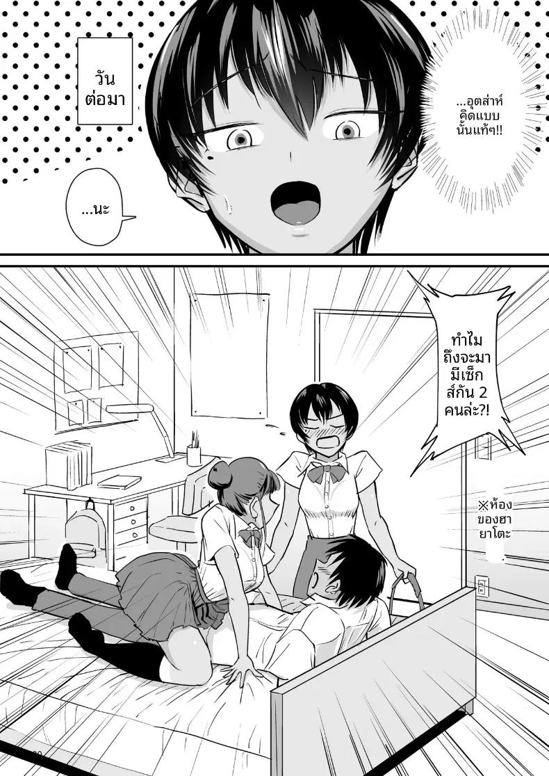 Doujin-Lc- อ่าน โดจิน มังฮวา เกาหลี ญี่ปุ่น จีน แปลไทย บนผิวสีเเทนของเพื่อนสมัยเด็ก [Yori manga studio] ตอนที่ 1 2 3 4 5 6 7 8 9 10 11 12 13 14 ฟรี ไม่มีโฆษณา อ่าน โดจิน Manhwa เกาหลี ญี่ปุ่น จีน เรามีครบ คัดมาให้เน้นๆ โดจิน 18+ รับประกันความฟินโดย  Doujin Lc
