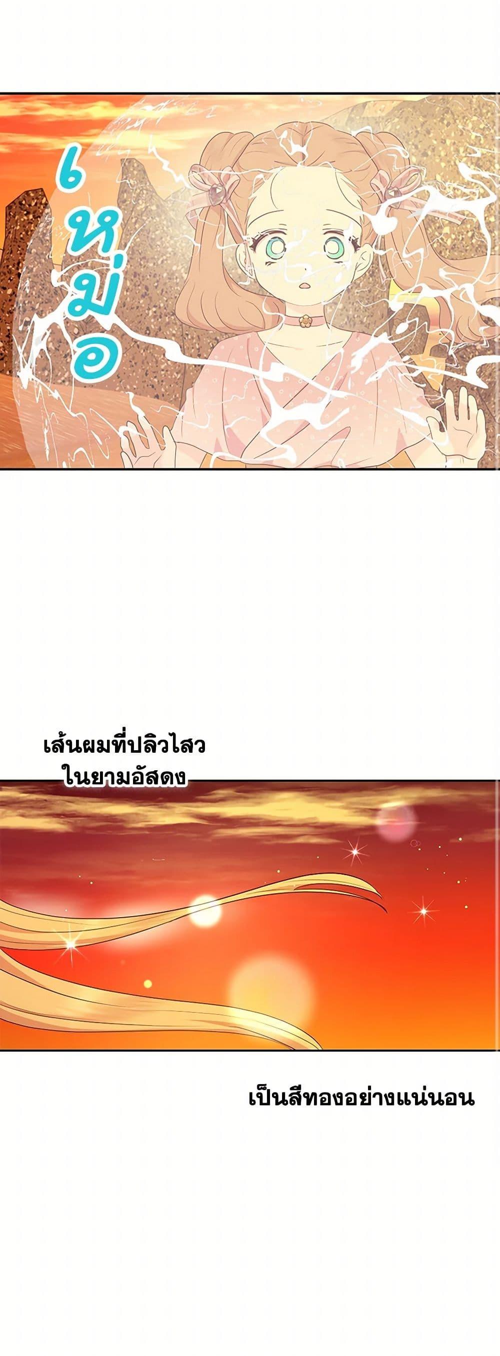 Manga-lc-com อ่านมังงะ อ่านการ์ตูน ออนไลน์ ฟรี Surviving as an Illegitimate Princess ตอนที่ 1 2 3 4 5 6 7 8 9 10 11 12 13 14 ฟรี ไม่มีโฆษณา Manga-lc - อ่าน มังงะ อ่าน การ์ตูน ออนไลน์ อ่านมังงะ ฟรี