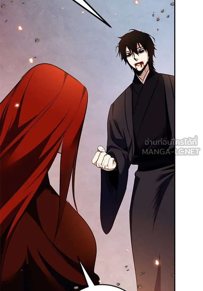 Return to Player ตอนที่ 141 รูปที่ 83