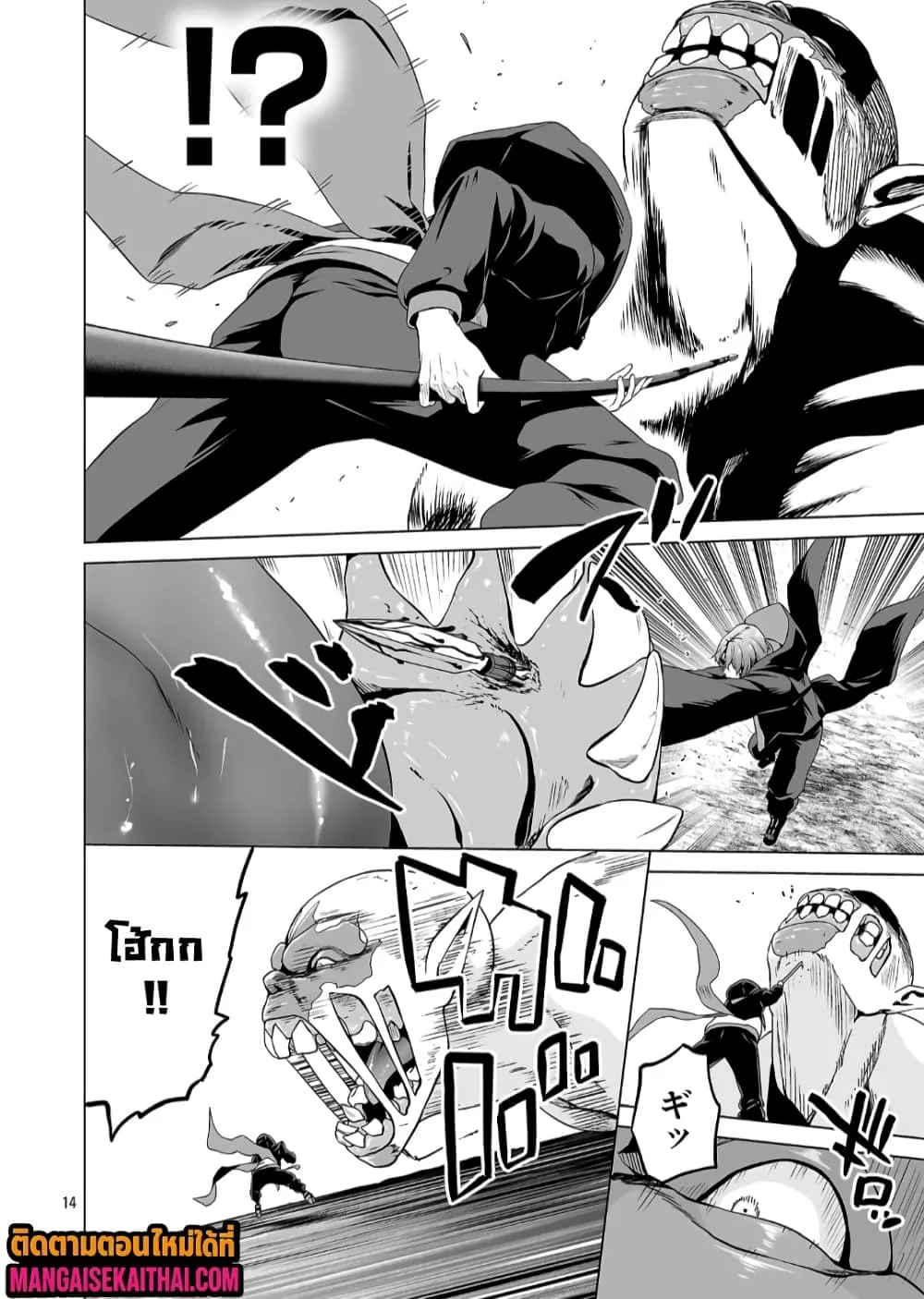 Manga-lc-com อ่านมังงะ อ่านการ์ตูน ออนไลน์ ฟรี Isekai H Eiyuuden ~Bishoujo Senshi-tachi wa Saikyou Gunshi n ตอนที่ 1 2 3 4 5 6 7 8 9 10 11 12 13 14 ฟรี ไม่มีโฆษณา Manga-lc - อ่าน มังงะ อ่าน การ์ตูน ออนไลน์ อ่านมังงะ ฟรี