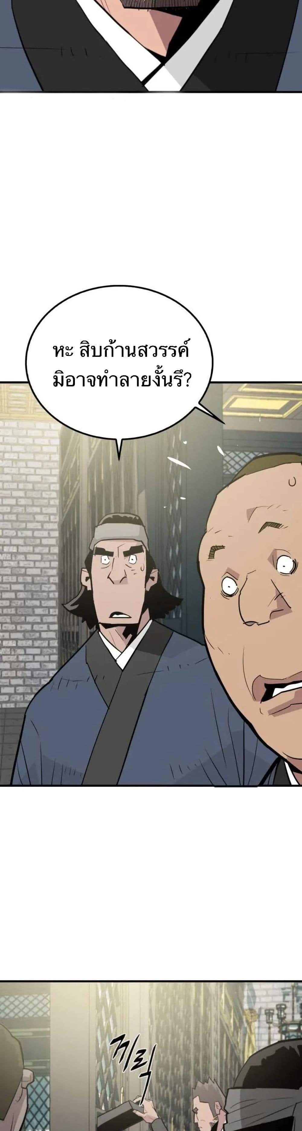 Manga-lc-com อ่านมังงะ อ่านการ์ตูน ออนไลน์ ฟรี Demon King ตอนที่ 1 2 3 4 5 6 7 8 9 10 11 12 13 14 ฟรี ไม่มีโฆษณา Manga-lc - อ่าน มังงะ อ่าน การ์ตูน ออนไลน์ อ่านมังงะ ฟรี