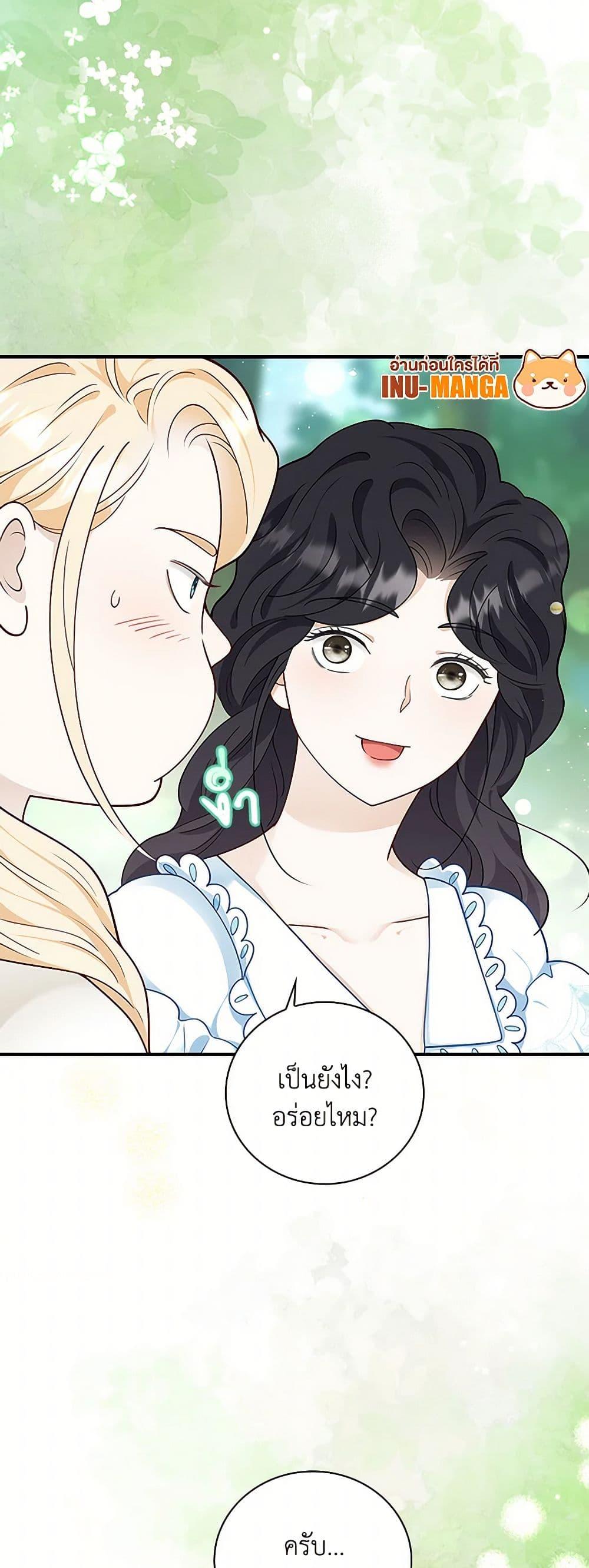 Manga-lc-com อ่านมังงะ อ่านการ์ตูน ออนไลน์ ฟรี After the Frozen Heart Melts ตอนที่ 1 2 3 4 5 6 7 8 9 10 11 12 13 14 ฟรี ไม่มีโฆษณา Manga-lc - อ่าน มังงะ อ่าน การ์ตูน ออนไลน์ อ่านมังงะ ฟรี