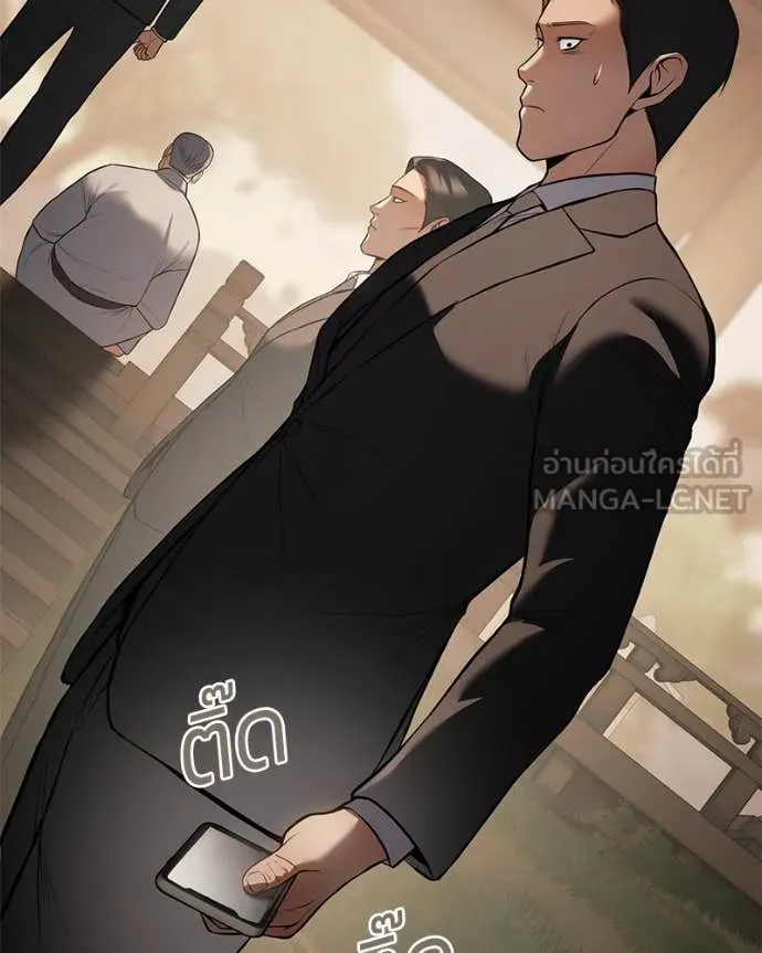 v ตอนที่ 137 รูปที่ 105