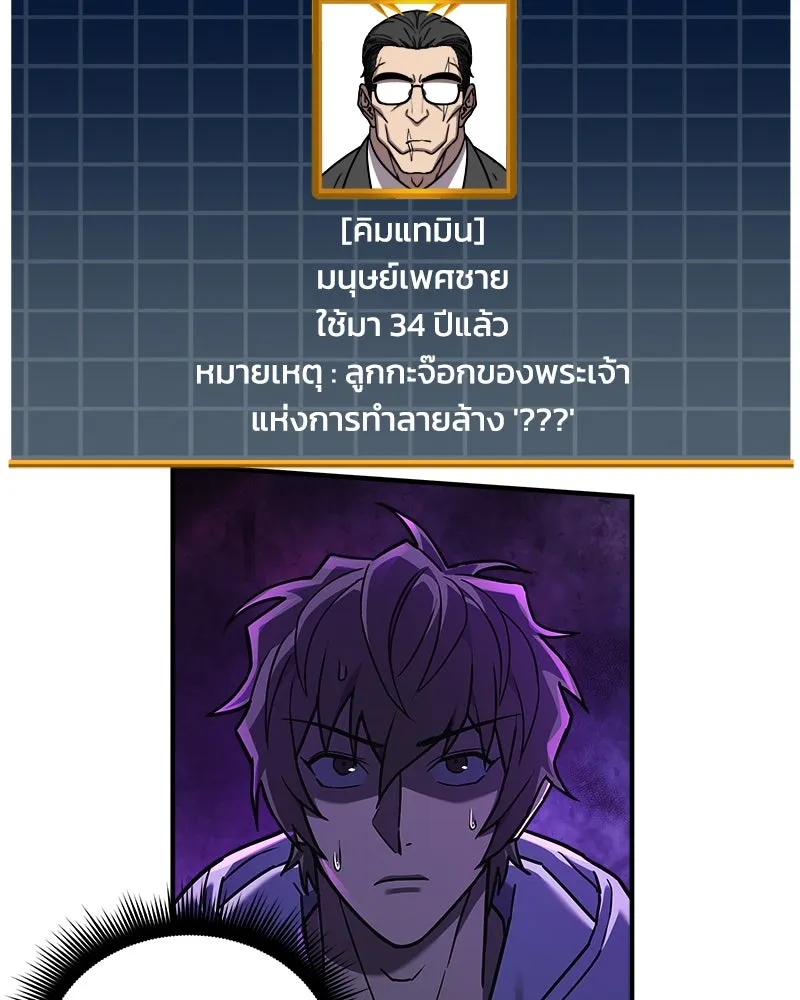 สัปดาห์นี้งดอัปตอนใหม่ ตอนที่ 23 รูปที่ 125