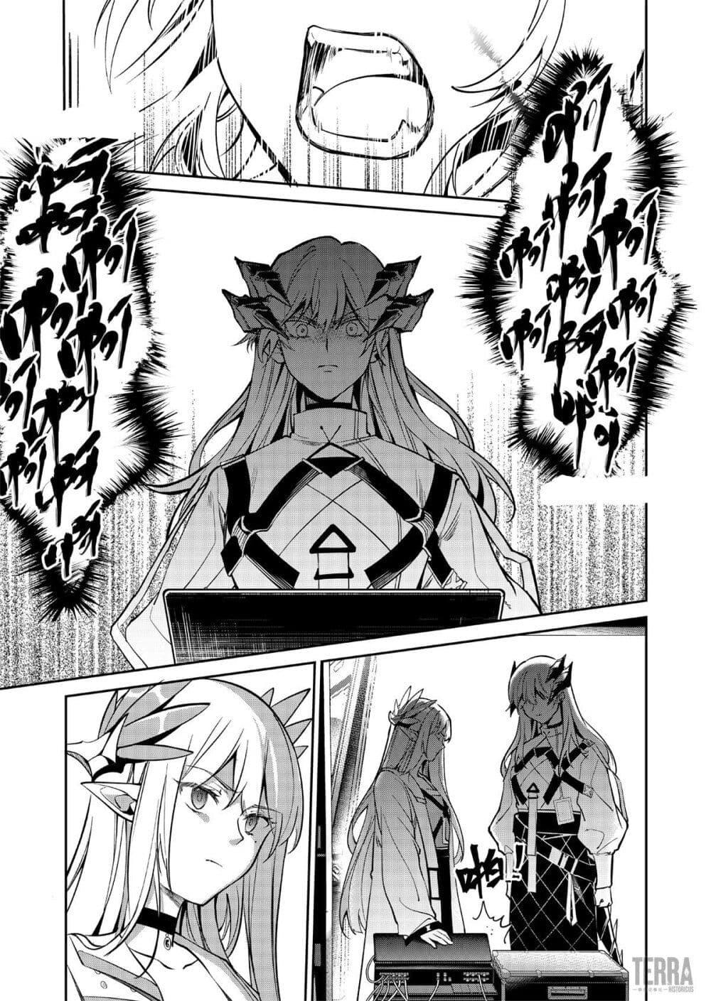 Manga-lc-com อ่านมังงะ อ่านการ์ตูน ออนไลน์ ฟรี Arknights Rhodes Island’s Records of Originium – Rhine Lab ตอนที่ 1 2 3 4 5 6 7 8 9 10 11 12 13 14 ฟรี ไม่มีโฆษณา Manga-lc - อ่าน มังงะ อ่าน การ์ตูน ออนไลน์ อ่านมังงะ ฟรี