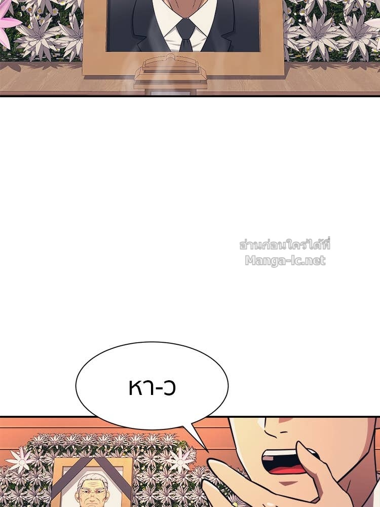 Doujin-Lc- อ่าน โดจิน มังฮวา เกาหลี ญี่ปุ่น จีน แปลไทย โคตรแกร่ง ตอนที่ 1 2 3 4 5 6 7 8 9 10 11 12 13 14 ฟรี ไม่มีโฆษณา อ่าน โดจิน Manhwa เกาหลี ญี่ปุ่น จีน เรามีครบ คัดมาให้เน้นๆ โดจิน 18+ รับประกันความฟินโดย Doujin Lc