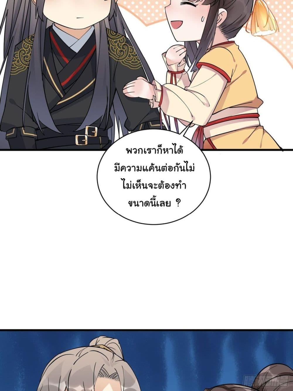 Manga-lc-com อ่านมังงะ อ่านการ์ตูน ออนไลน์ ฟรี Cultivating Immortality Requires a Rich Woman ตอนที่ 1 2 3 4 5 6 7 8 9 10 11 12 13 14 ฟรี ไม่มีโฆษณา Manga-lc - อ่าน มังงะ อ่าน การ์ตูน ออนไลน์ อ่านมังงะ ฟรี