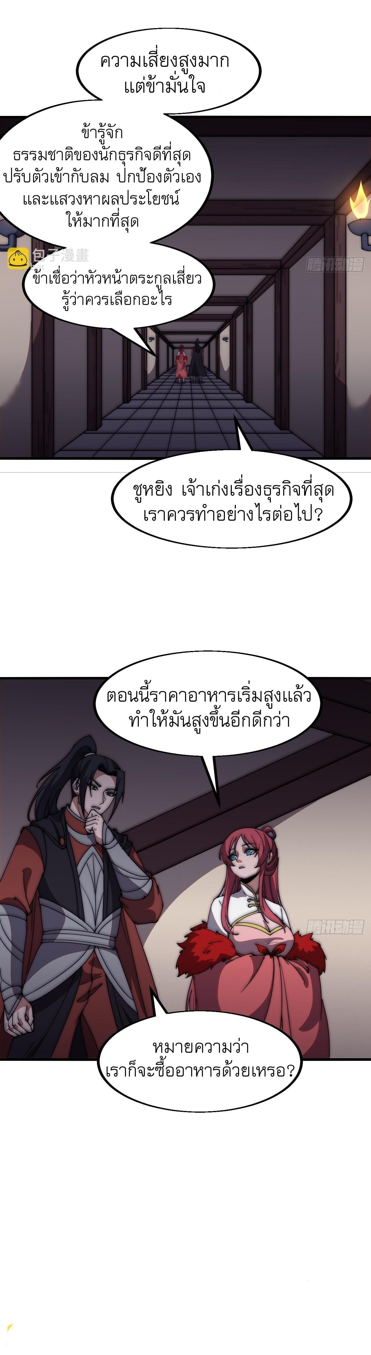 Manga-lc-com อ่านมังงะ อ่านการ์ตูน ออนไลน์ ฟรี It Starts With A Mountain ตอนที่ 1 2 3 4 5 6 7 8 9 10 11 12 13 14 ฟรี ไม่มีโฆษณา Manga-lc - อ่าน มังงะ อ่าน การ์ตูน ออนไลน์ อ่านมังงะ ฟรี
