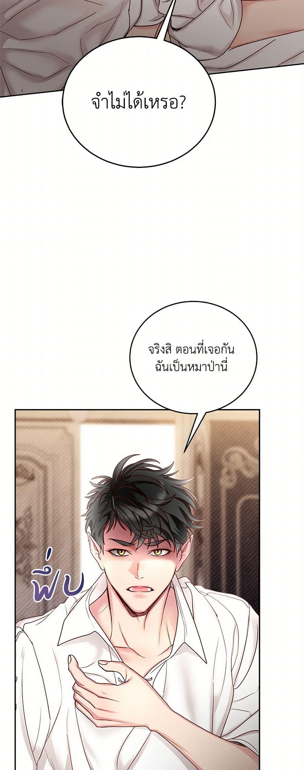 Manga-lc-com อ่านมังงะ อ่านการ์ตูน ออนไลน์ ฟรี I’ll Just Live On As A Villainess ตอนที่ 1 2 3 4 5 6 7 8 9 10 11 12 13 14 ฟรี ไม่มีโฆษณา Manga-lc - อ่าน มังงะ อ่าน การ์ตูน ออนไลน์ อ่านมังงะ ฟรี