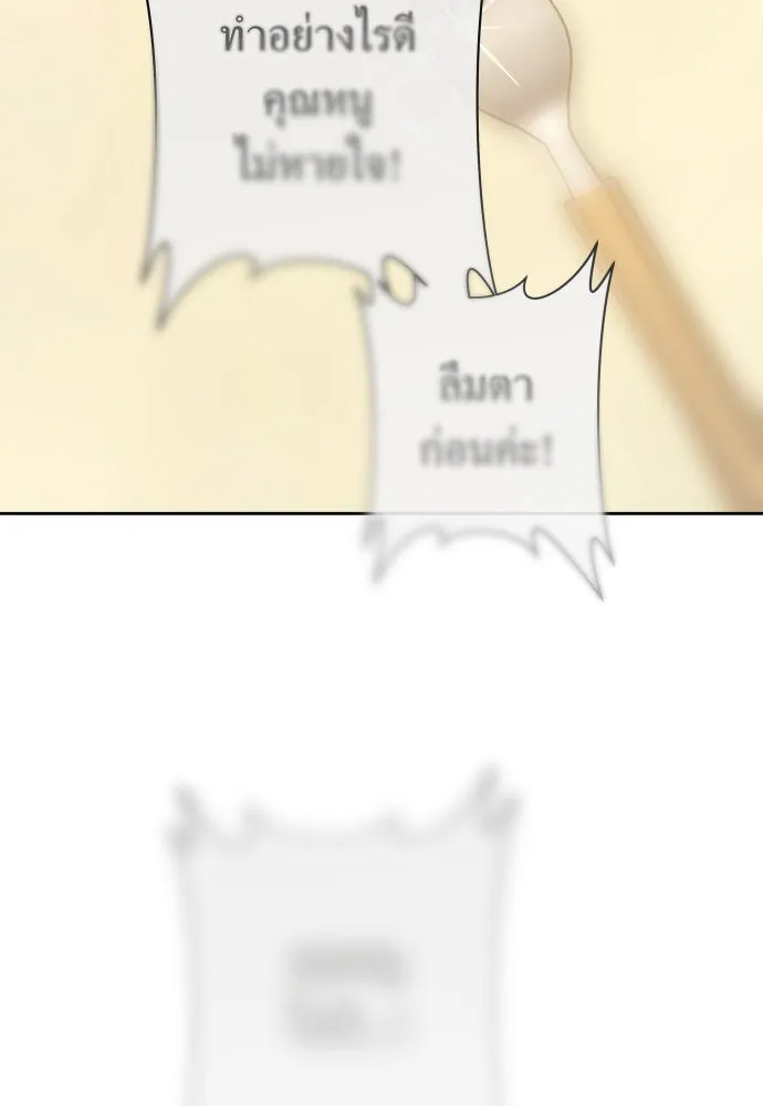 ชิงชีวิตพลิกลิขิตชะตา ตอนที่ 193. ปิดปากเงียบ(1) รูปที่ 65