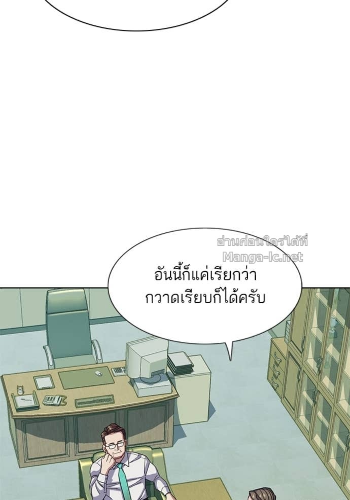 Doujin-Lc- อ่าน โดจิน มังฮวา เกาหลี ญี่ปุ่น จีน แปลไทย Reborn Rich ตอนที่ 1 2 3 4 5 6 7 8 9 10 11 12 13 14 ฟรี ไม่มีโฆษณา อ่าน โดจิน Manhwa เกาหลี ญี่ปุ่น จีน เรามีครบ คัดมาให้เน้นๆ โดจิน 18+ รับประกันความฟินโดย Doujin Lc
