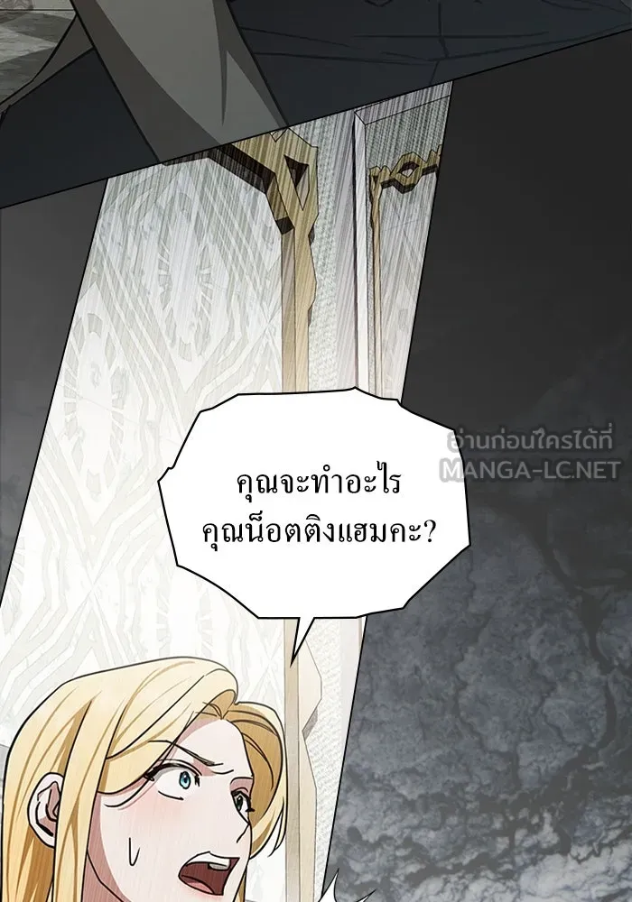 กู้ชีวิตลิขิตท่านเอิร์ล ตอนที่ 52 รูปที่ 72