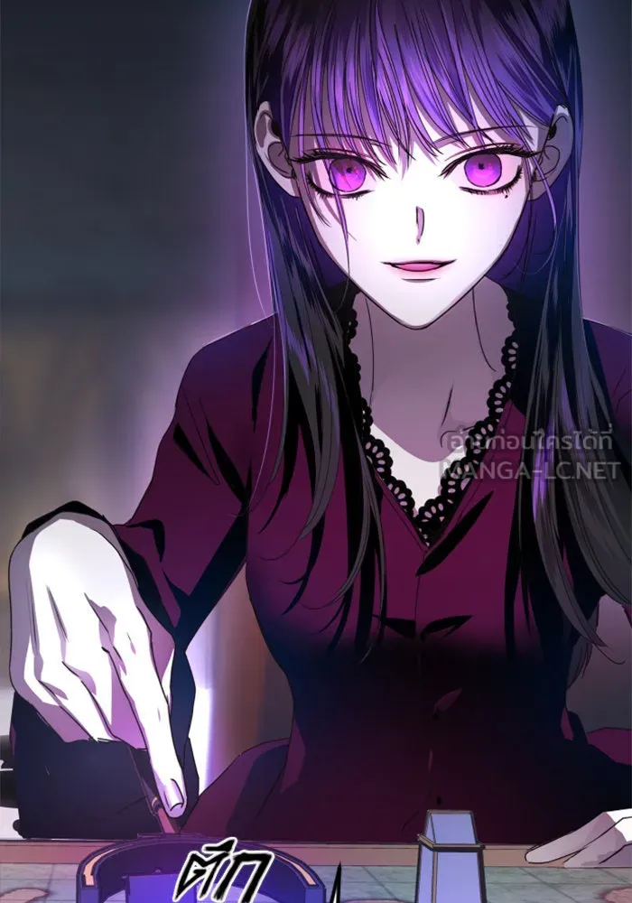 ชิงชีวิตพลิกลิขิตชะตา ตอนที่ 11 อัจฉริยะที่พันปีจะมีสักคน รูปที่ 126