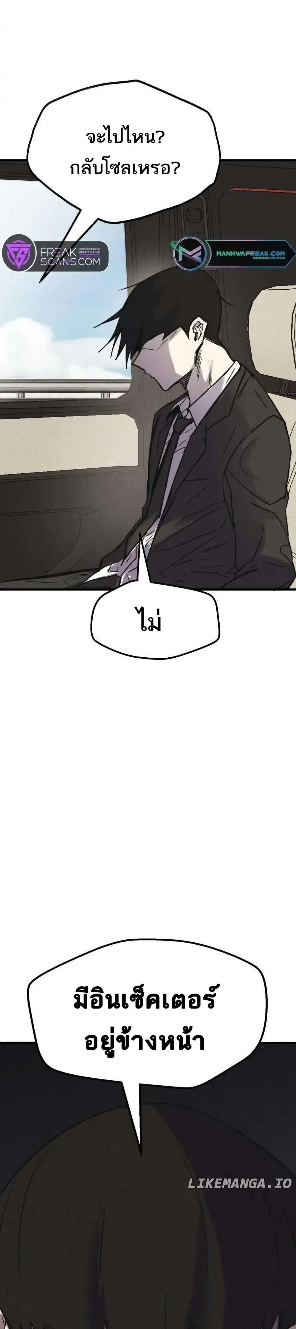 Manga-lc-com อ่านมังงะ อ่านการ์ตูน ออนไลน์ ฟรี INSECTOR ตอนที่ 1 2 3 4 5 6 7 8 9 10 11 12 13 14 ฟรี ไม่มีโฆษณา Manga-lc - อ่าน มังงะ อ่าน การ์ตูน ออนไลน์ อ่านมังงะ ฟรี