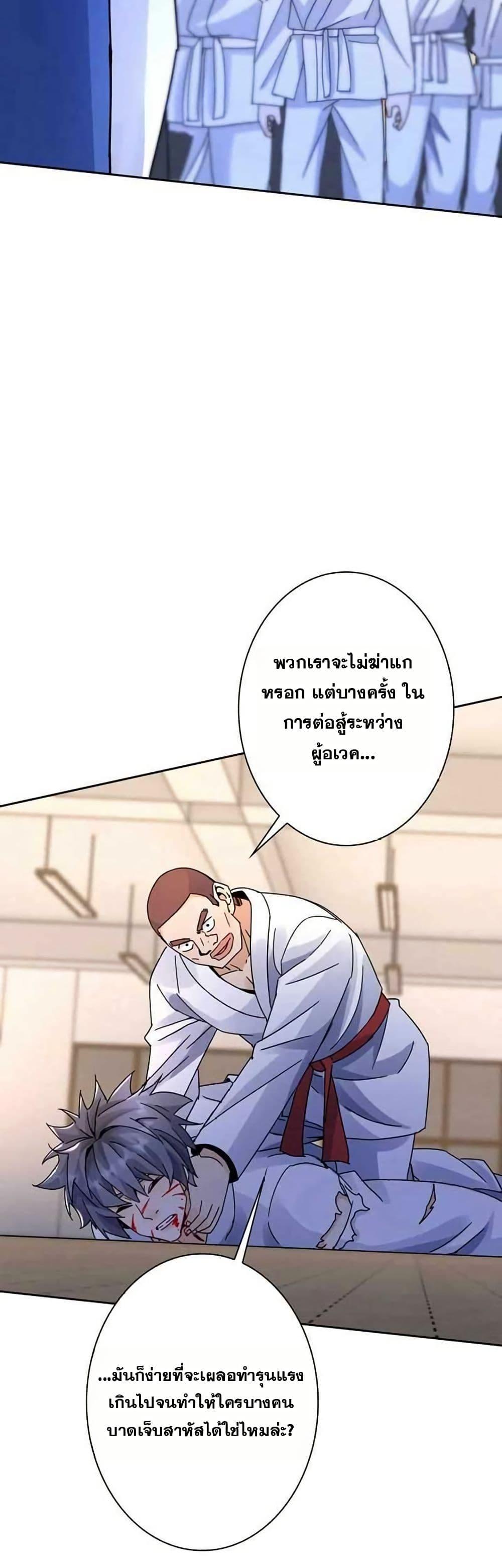 Manga-lc-com อ่านมังงะ อ่านการ์ตูน ออนไลน์ ฟรี Aiming for Maximal Level in a Post-Apocalyptic World ตอนที่ 1 2 3 4 5 6 7 8 9 10 11 12 13 14 ฟรี ไม่มีโฆษณา Manga-lc - อ่าน มังงะ อ่าน การ์ตูน ออนไลน์ อ่านมังงะ ฟรี