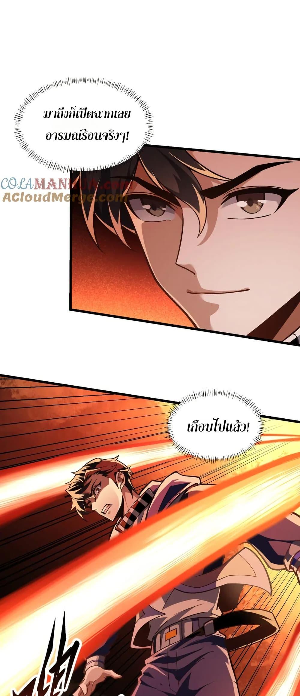 Manga-lc-com อ่านมังงะ อ่านการ์ตูน ออนไลน์ ฟรี I Rely On Cheat To Hunt Gods ตอนที่ 1 2 3 4 5 6 7 8 9 10 11 12 13 14 ฟรี ไม่มีโฆษณา Manga-lc - อ่าน มังงะ อ่าน การ์ตูน ออนไลน์ อ่านมังงะ ฟรี