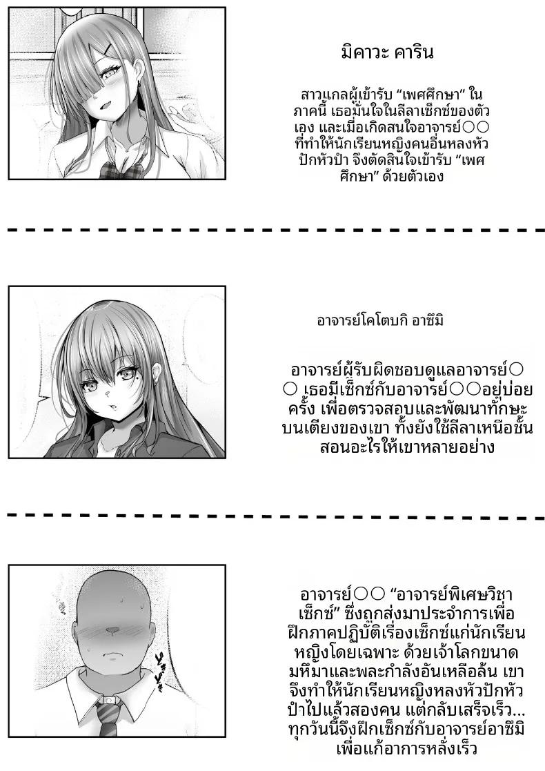 Doujin-Lc- อ่าน โดจิน มังฮวา เกาหลี ญี่ปุ่น จีน แปลไทย บันทึกความสัมพันธ์อาจารย์พิเศษ (rikazu) ตอนที่ 1 2 3 4 5 6 7 8 9 10 11 12 13 14 ฟรี ไม่มีโฆษณา อ่าน โดจิน Manhwa เกาหลี ญี่ปุ่น จีน เรามีครบ คัดมาให้เน้นๆ โดจิน 18+ รับประกันความฟินโดย  Doujin Lc