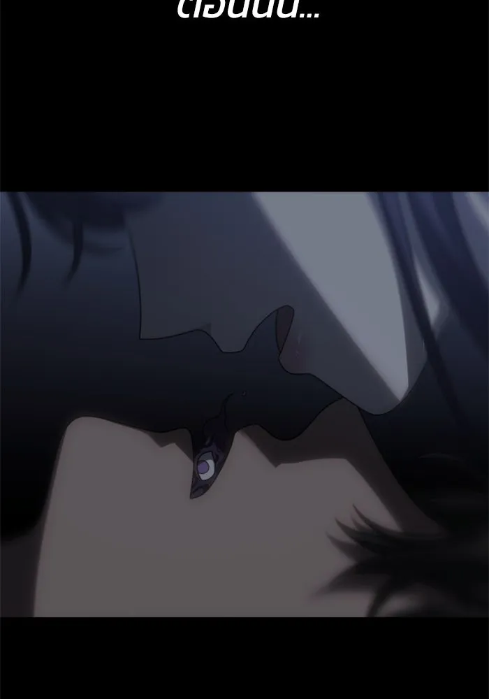 อดีตบอสหอคอย ตอนที่ 91 รูปที่ 20