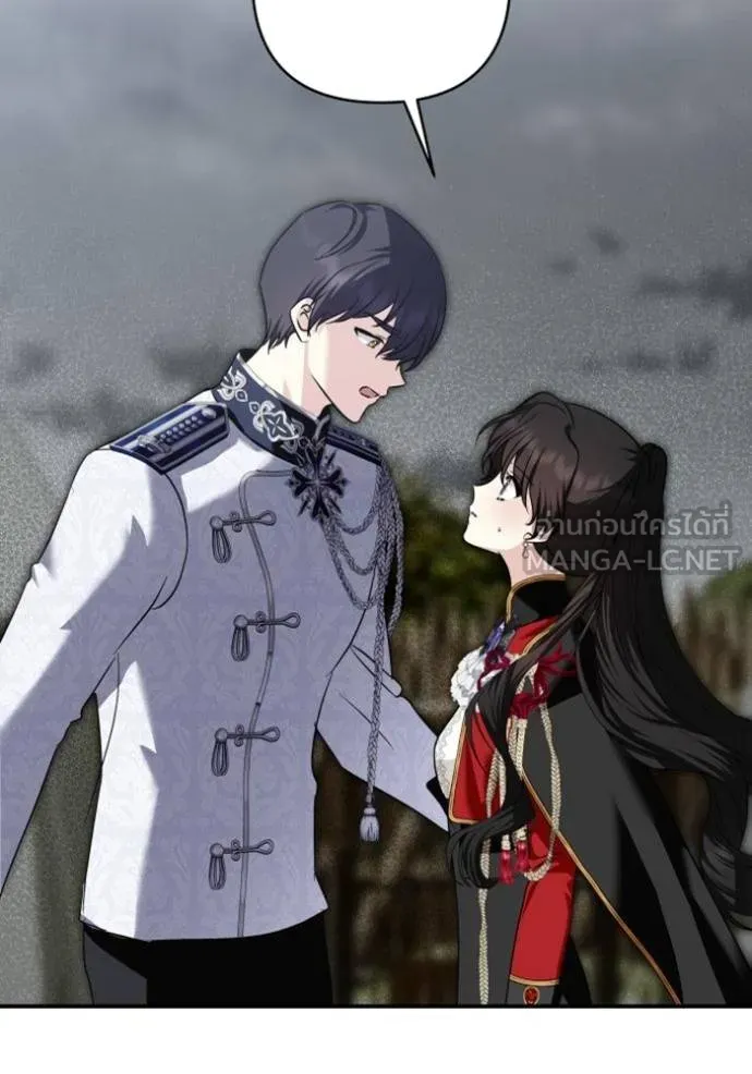 บุตรสาวของดยุกปีศาจ ตอนที่ 185 รูปที่ 45