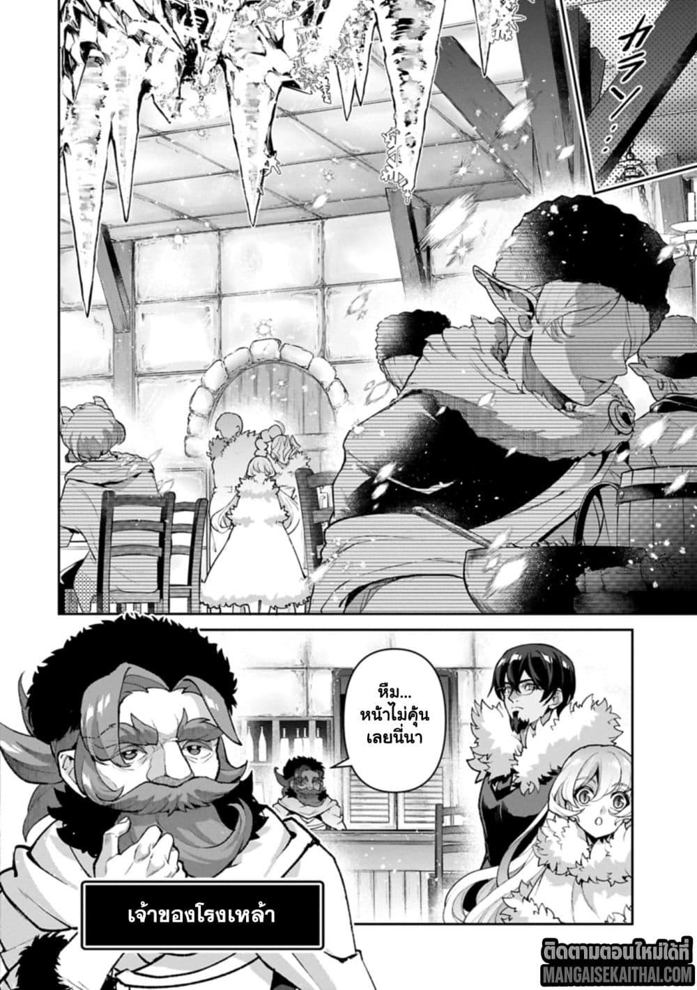 Manga-lc-com อ่านมังงะ อ่านการ์ตูน ออนไลน์ ฟรี A Wild Last Boss Appeared! ตอนที่ 1 2 3 4 5 6 7 8 9 10 11 12 13 14 ฟรี ไม่มีโฆษณา Manga-lc - อ่าน มังงะ อ่าน การ์ตูน ออนไลน์ อ่านมังงะ ฟรี