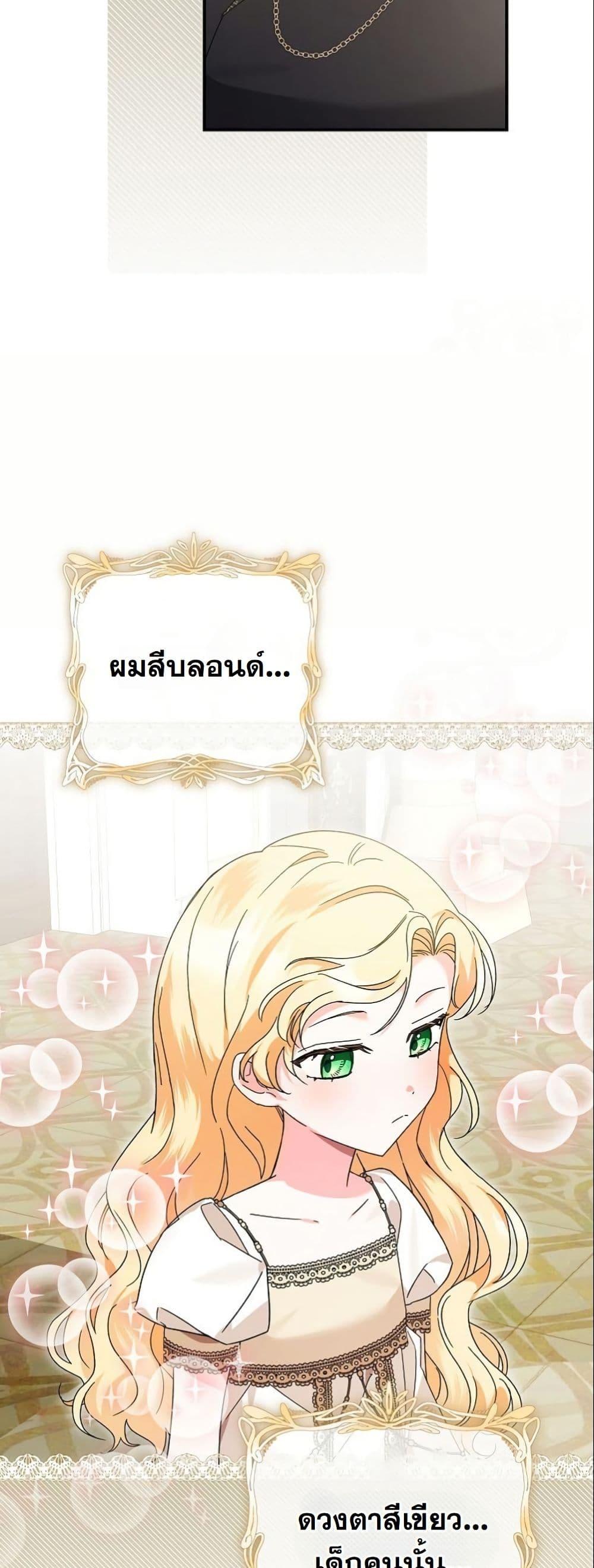 Manga-lc-com อ่านมังงะ อ่านการ์ตูน ออนไลน์ ฟรี I Became a Human’s Daughter ตอนที่ 1 2 3 4 5 6 7 8 9 10 11 12 13 14 ฟรี ไม่มีโฆษณา Manga-lc - อ่าน มังงะ อ่าน การ์ตูน ออนไลน์ อ่านมังงะ ฟรี