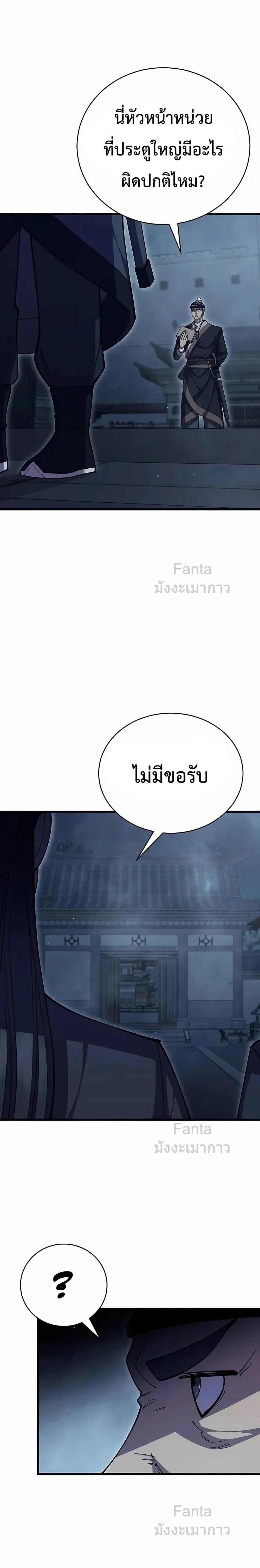 Manga-lc-com อ่านมังงะ อ่านการ์ตูน ออนไลน์ ฟรี World’sGreates ตอนที่ 1 2 3 4 5 6 7 8 9 10 11 12 13 14 ฟรี ไม่มีโฆษณา Manga-lc - อ่าน มังงะ อ่าน การ์ตูน ออนไลน์ อ่านมังงะ ฟรี